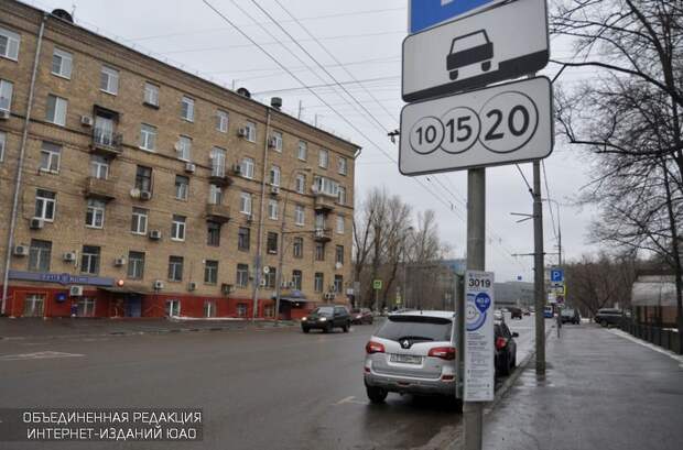 Штрафы за парковку в Москве проверят из-за Росреестра