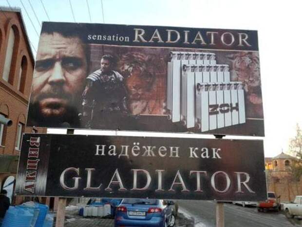 Смешные объявления и надписи