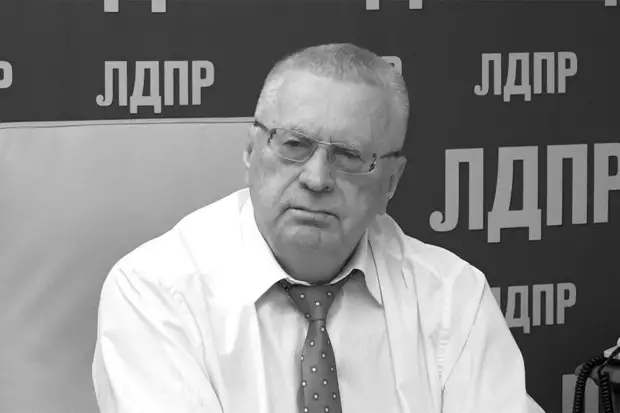 Слуцкий: Жириновский вечен в нашей памяти