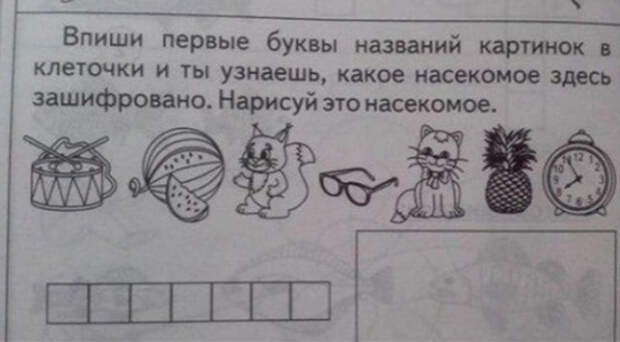 20 спорных задач из школьных учебников 20 спорных задач из школьных учебников