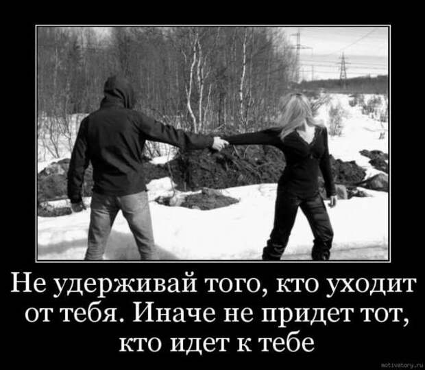 Прикольные демотиваторы с надписями. Подборка chert-poberi-dem-chert-poberi-dem-30580603092020-5 картинка chert-poberi-dem-30580603092020-5