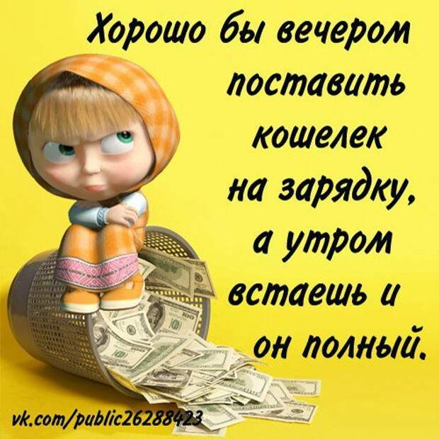 О том о сем картинка