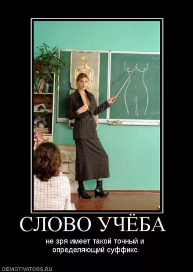 Прикольные демотиваторы с надписями. Подборка chert-poberi-dem-chert-poberi-dem-19010330082020-9 картинка chert-poberi-dem-19010330082020-9