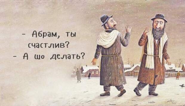 Я имею Вам кое-что сказать…Неискоренимый юмор в Одессе))