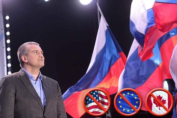 Аксёнов ответил «собакам» Евросоюза