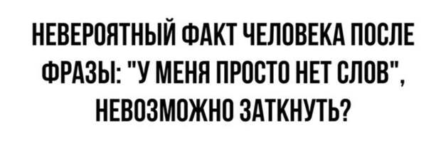 Факт ) Факт )