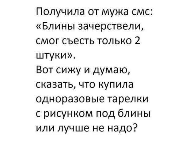 Свежая порция сарказма: 18 классных анекдотов и шуток в картинках