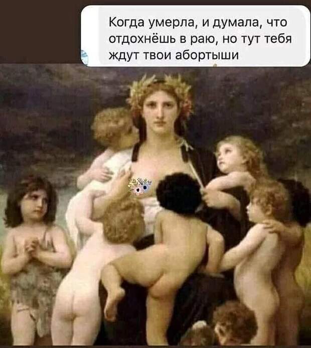 И смех и грех