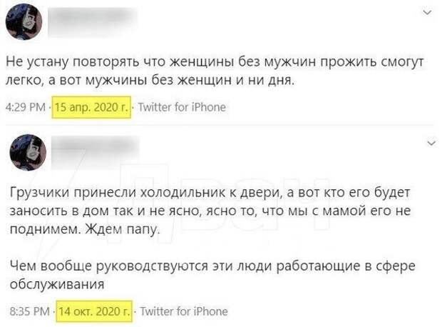 Упоротость зашкаливает: логика и рядом не лежала