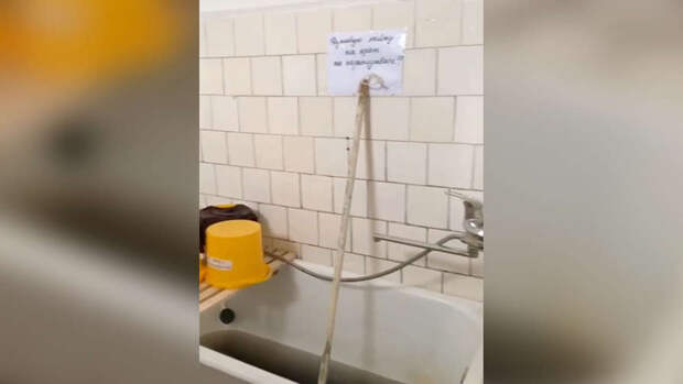 Мать пациента инфекционного отделения в Архангельске рассказала об отсутствии там горячей воды