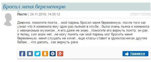 Смешное из интернета прикол, юмор
