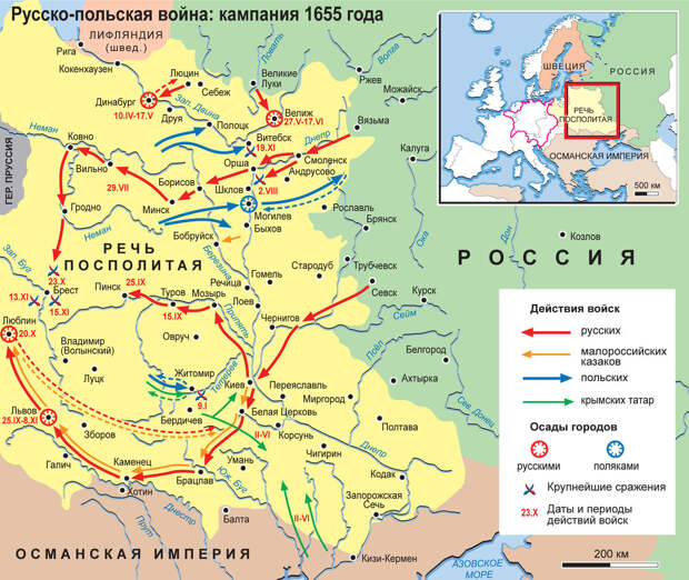 Русско-польская война продолжалась 13 лет. 1653-1667 г.г.