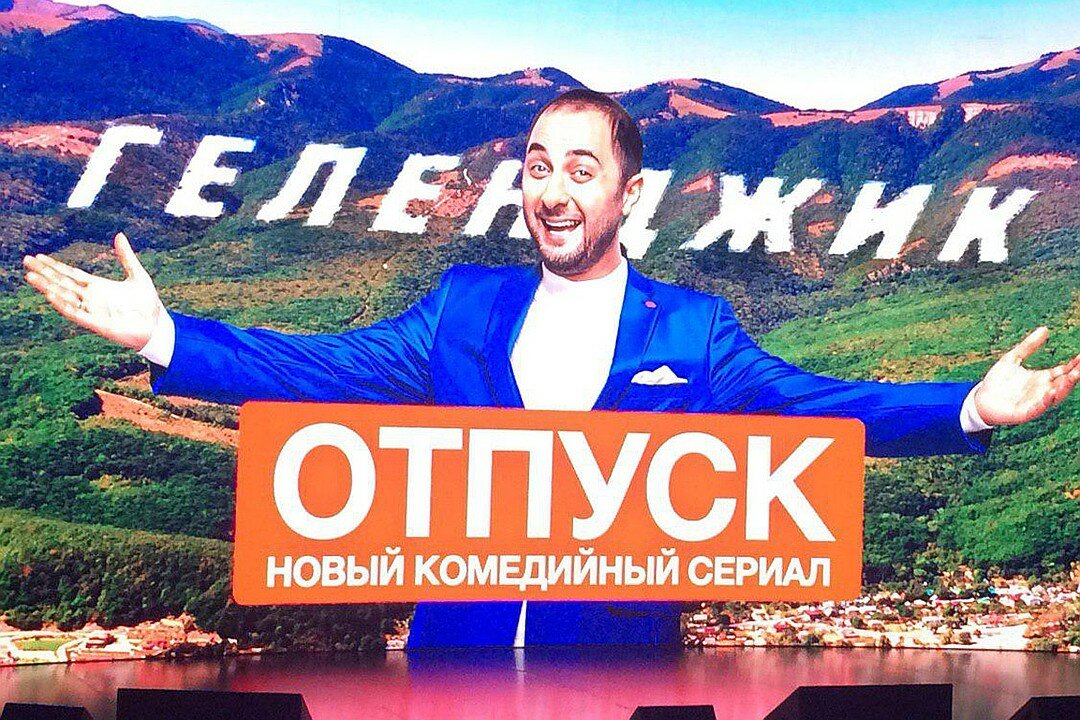 Чем порадует ТНТ любителей сериального фастфуда в 2020