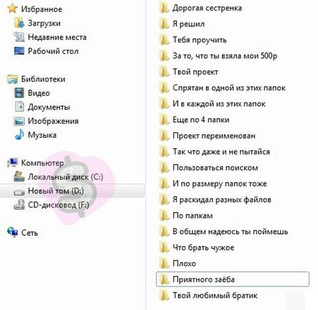 Прикольные картинки Прикольные картинки