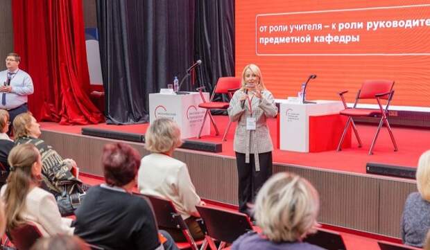 Руководителей предметных кафедр в школах научат применять инструменты управления