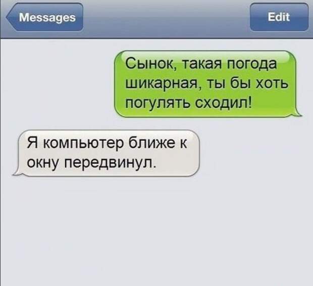 Веселые сообщения для поднятия праздничного настроения!