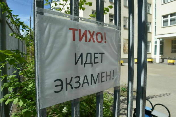 После мая какой. После мая какой