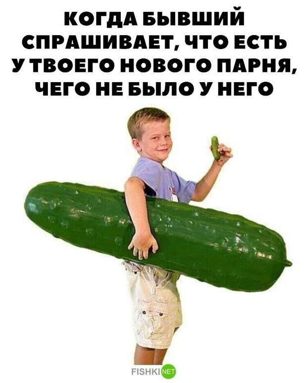 А в каких отношениях вы со своими бывшими? А в каких отношениях вы со своими бывшими?