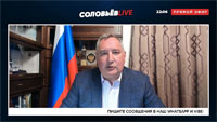 Ближайшие три года станут для Роскосмоса судьбоносными – Рогозин