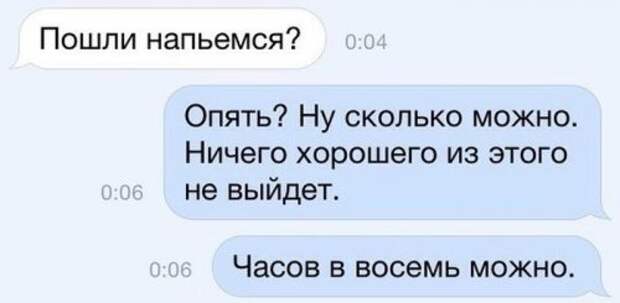 Новые фото-приколы для вас (46 шт)