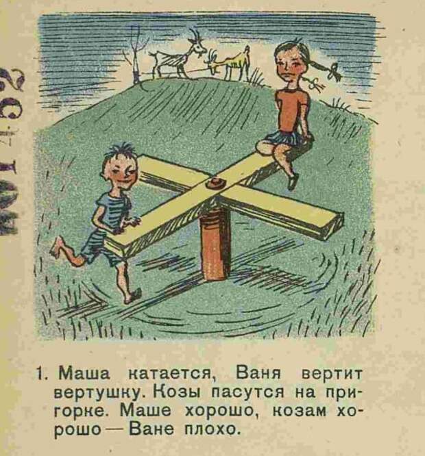 Подборка картинок. Вечерний выпуск (60 фото)