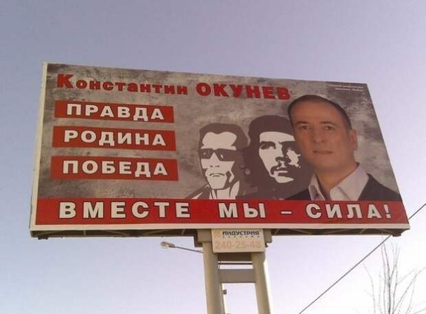 Выборы, выборы... Кандидаты молодцы Выборы, выборы... Кандидаты молодцы