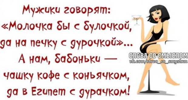 Позитивные фразочки...