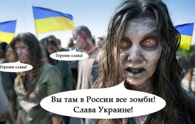 Украинскй зомбиленд: взгляд изнутри. Часть 2