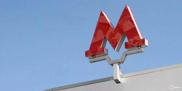 Метро. Фото: mos.ru