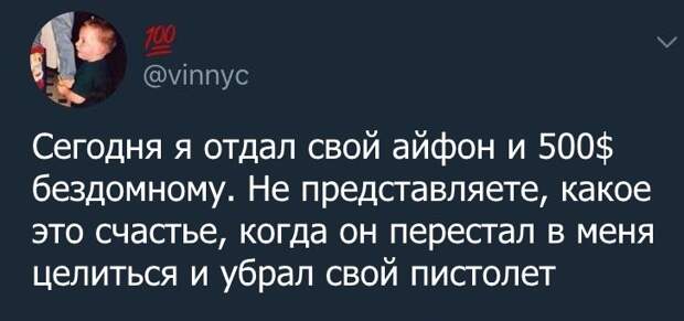 Подборка веселых картинок и свежих фото с надписями (11 фото) Подборка веселых картинок и свежих фото с надписями (11 фото)