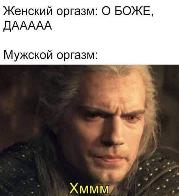 Мемы и приколы про &quot;это&quot;