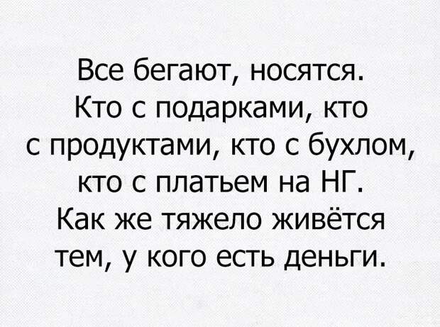 Смешные комментарии из социальных сетей прикол, юмор