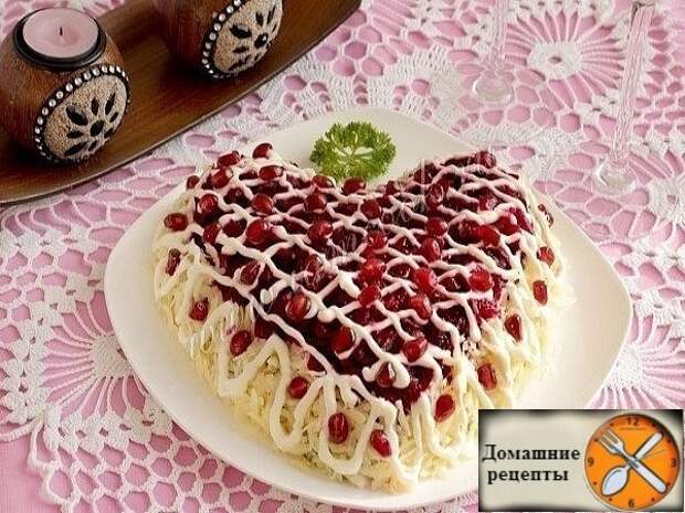 Салат «Признание»