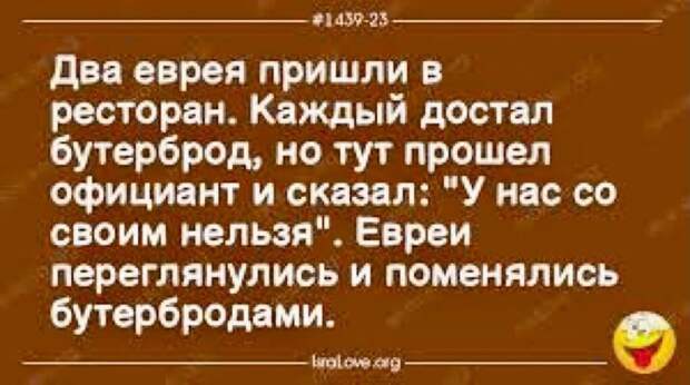 Подборка самых разных анекдотов, юмора и веселых историй в картинках