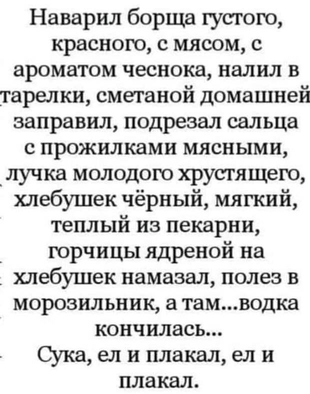 Подборка самых разных анекдотов, юмора и веселых историй в картинках