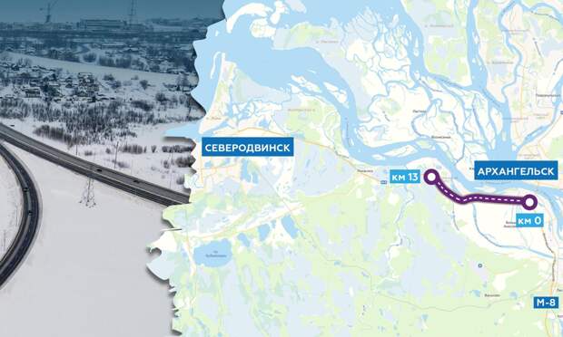 Подъезд к Северодвинску сделают четырёхполосным