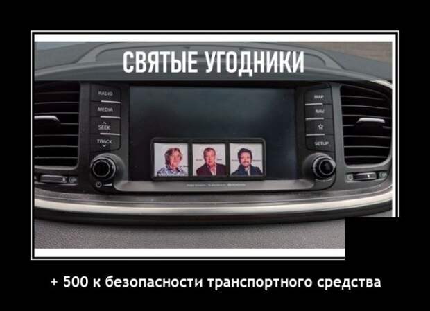 Демотиваторы 10 сентября 2021 года