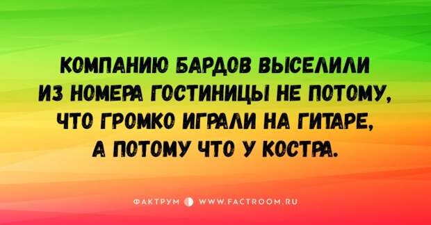 15 остроумных коротких шуток, вселяющих бодрость и позитив!