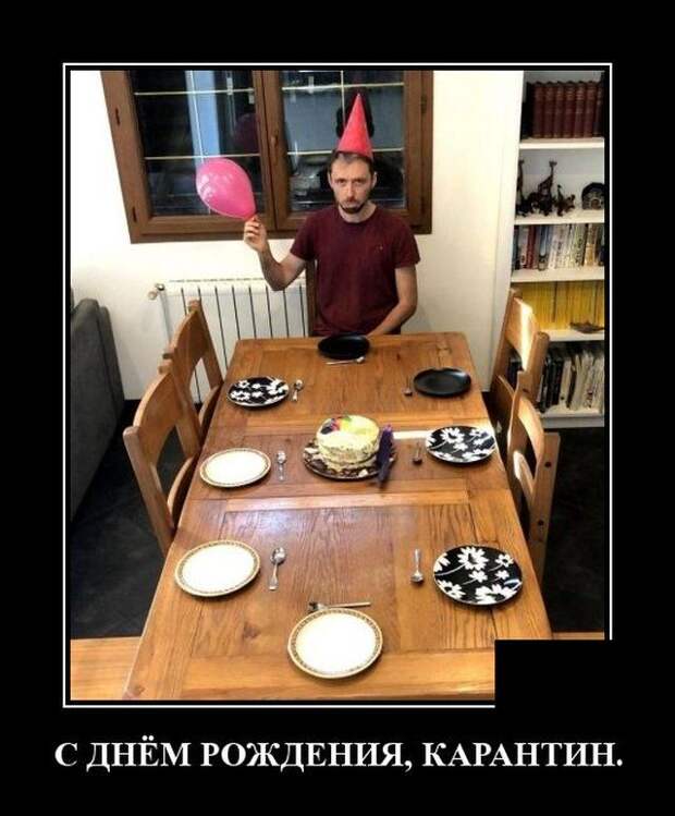 demotivatory-demotivator-smeshnye-demotivatory-demotivator-so-smyslom