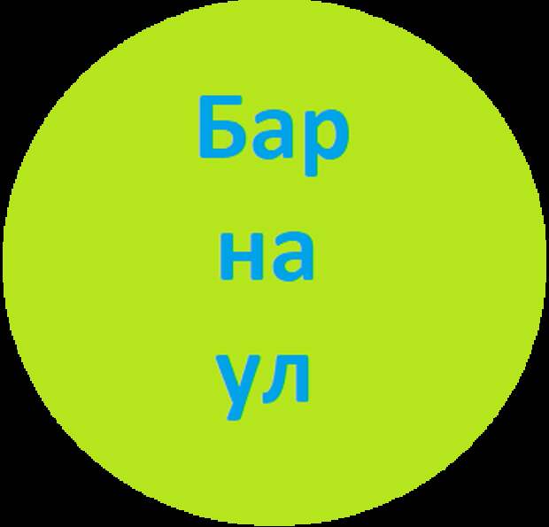 логотип голубой круг