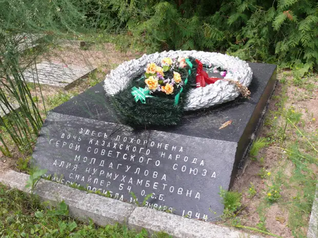 Предположительное место захоронения Алии Молдагуловой, которое в последние годы оспаривается местными краеведами. /Фото:Владимир Синьков 