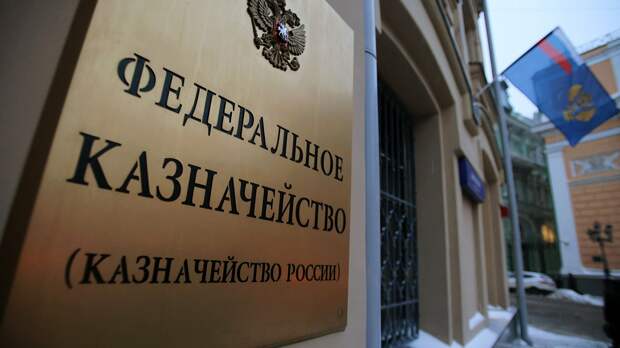 Эксперты рассказали о новом источнике доходов российских регионов 