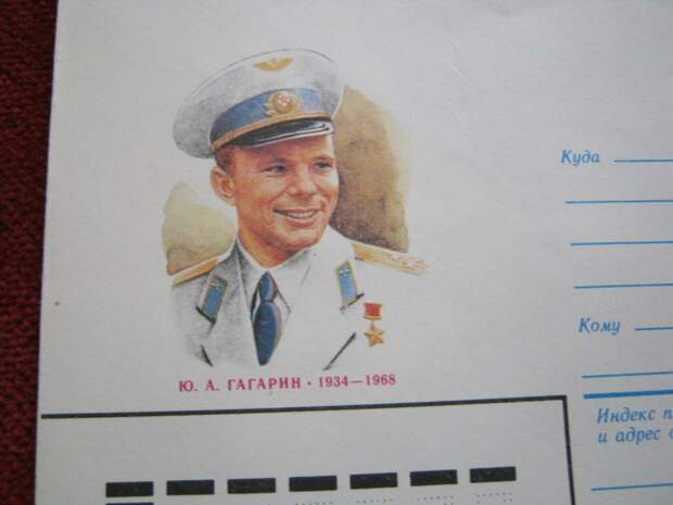 ПЕРВЫЙ ПОЛЁТ