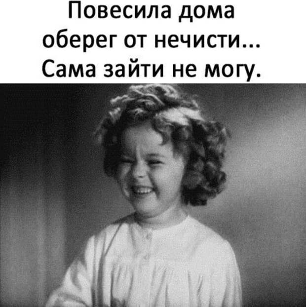 Народный юмор в веселых фото настроение, фото, юмор