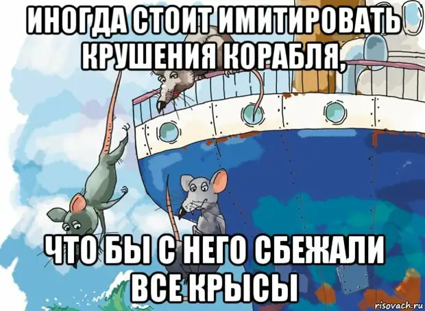 Брюс, часы и страшные пророчества