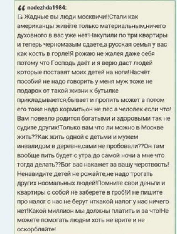 Что происходит на женских форумах? Что происходит на женских форумах?