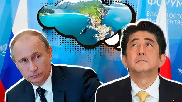 СМИ Японии выступили против РФ в G7: СМИ Японии выступили против РФ в G7: