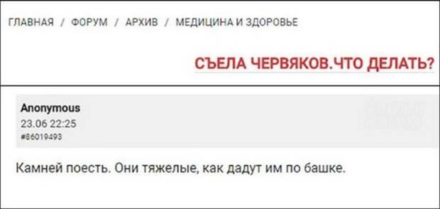 Забавные комментарии из соц сетей