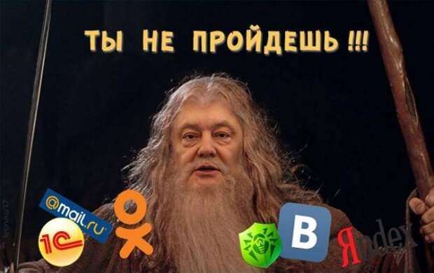 Рукож**ство «свидомого» уровня Рукож**ство «свидомого» уровня