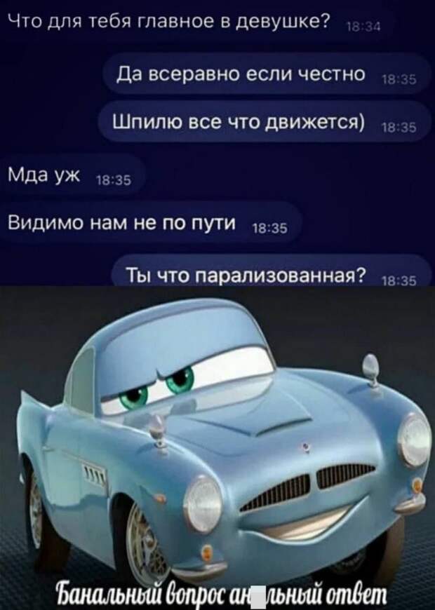 Приколы от пользователей социальных сетей про &quot;это&quot;